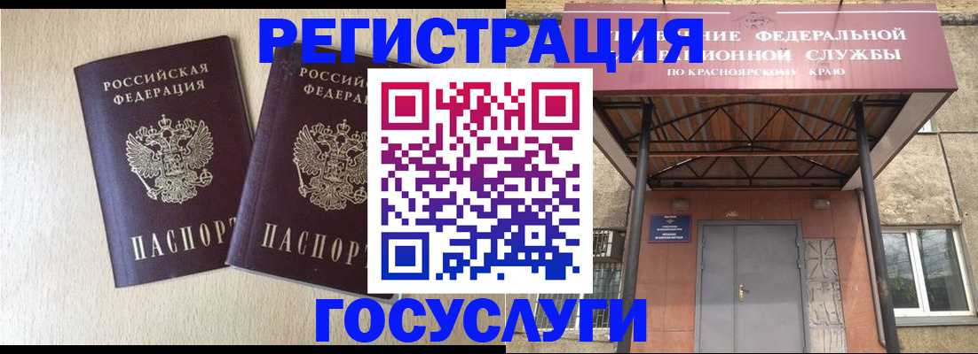 найти адрес прописки в Балабаново